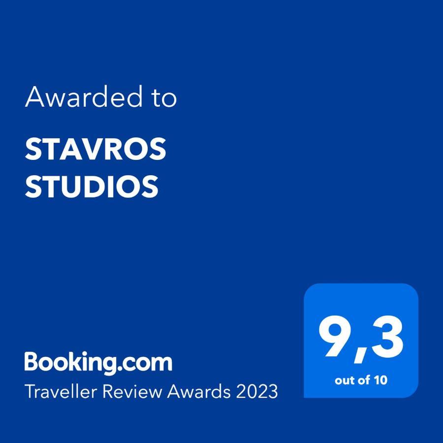 Stavros Studios Logaras Exteriör bild
